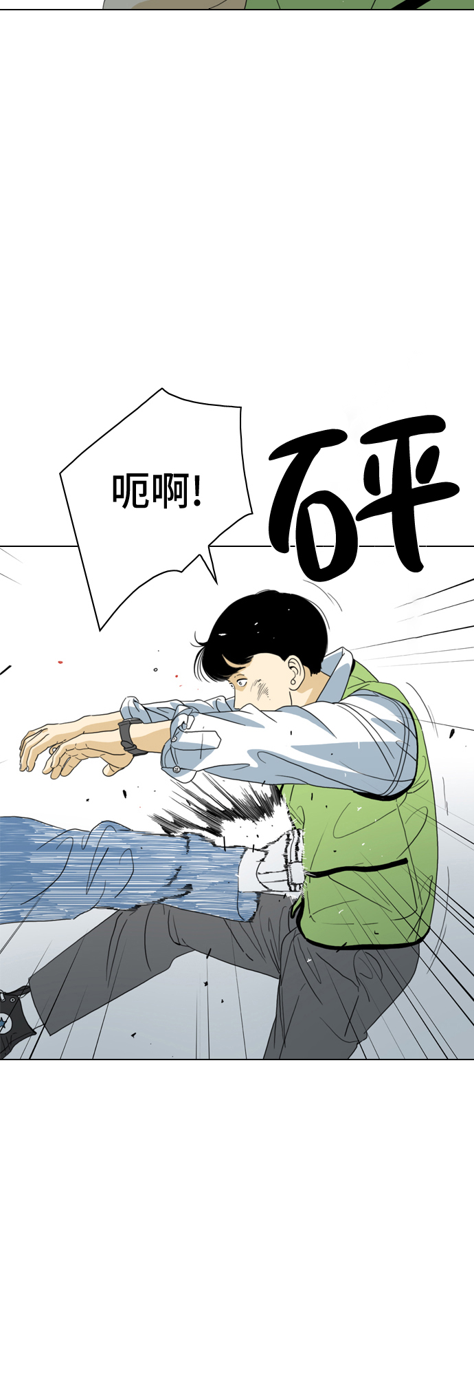 第11话13