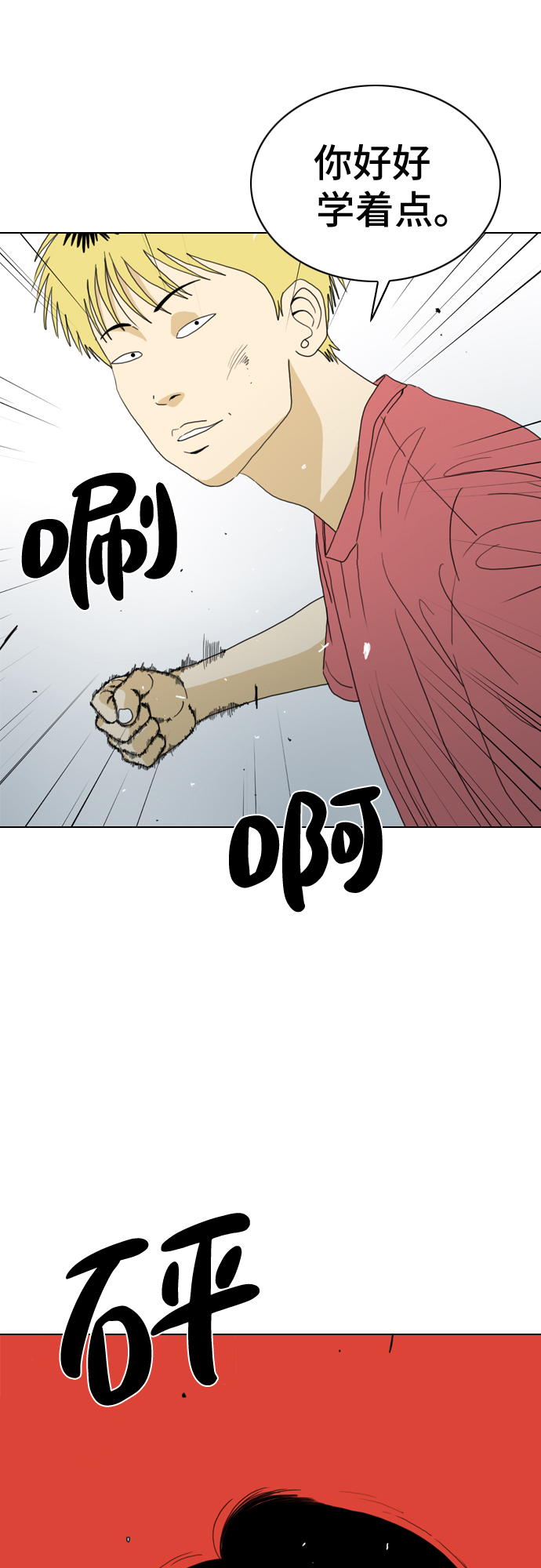 第11话16