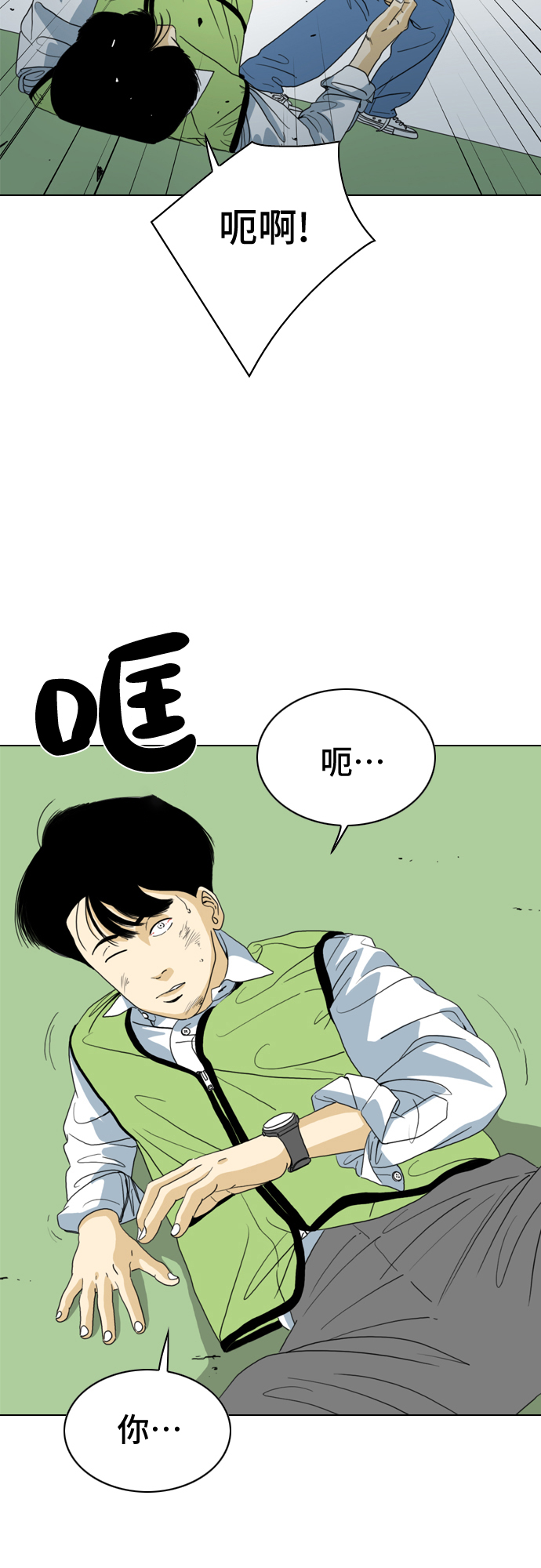 第11话18