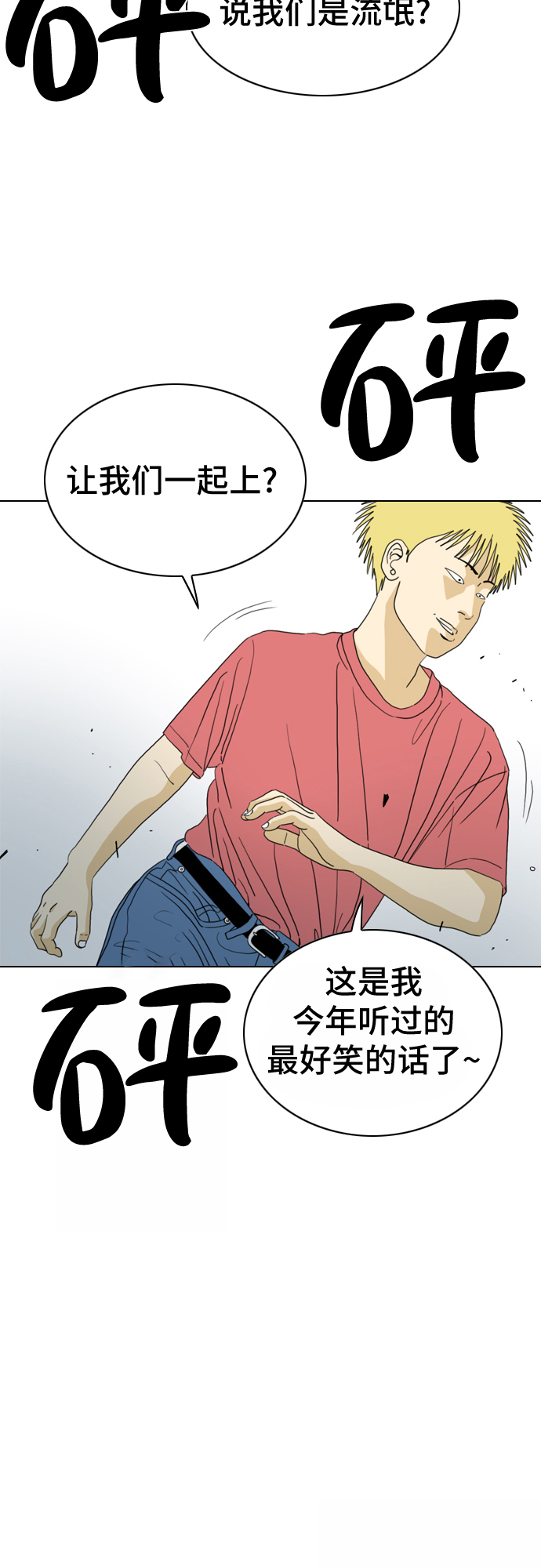 第11话23
