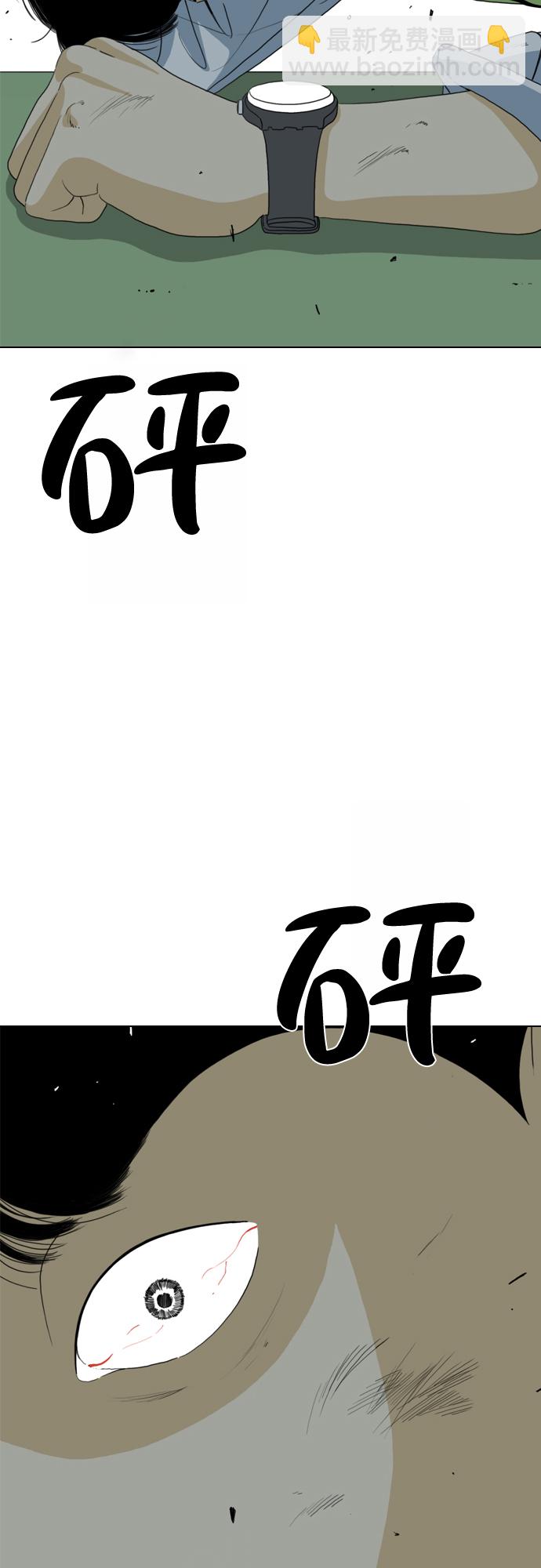 第11话25
