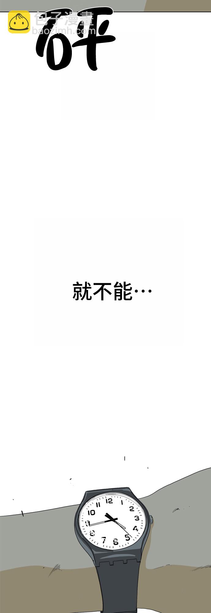 第11话26