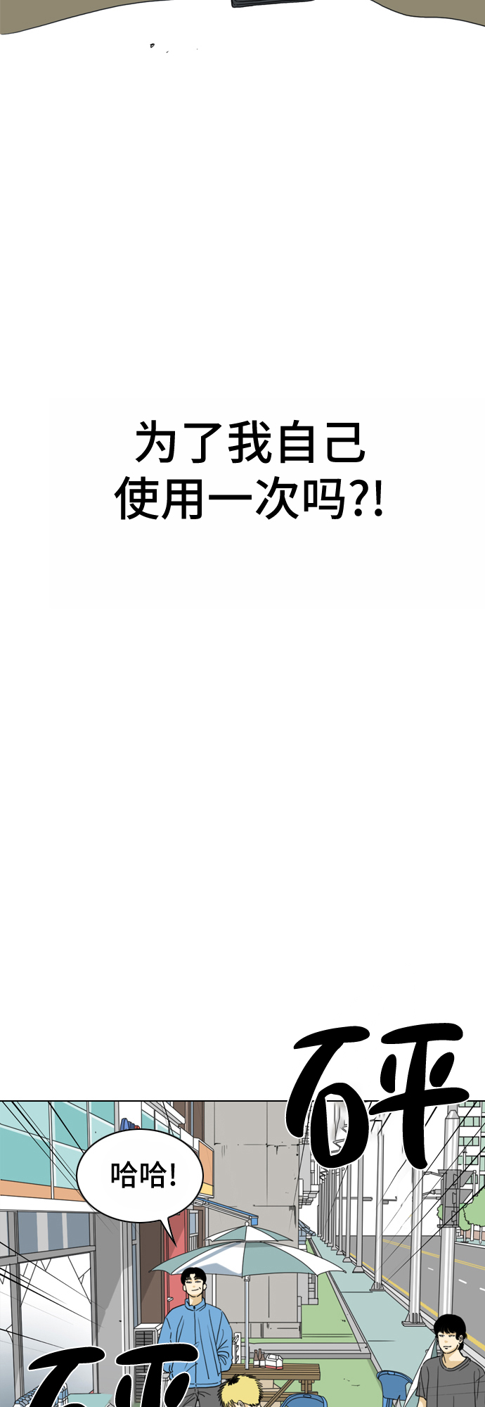 第11话27