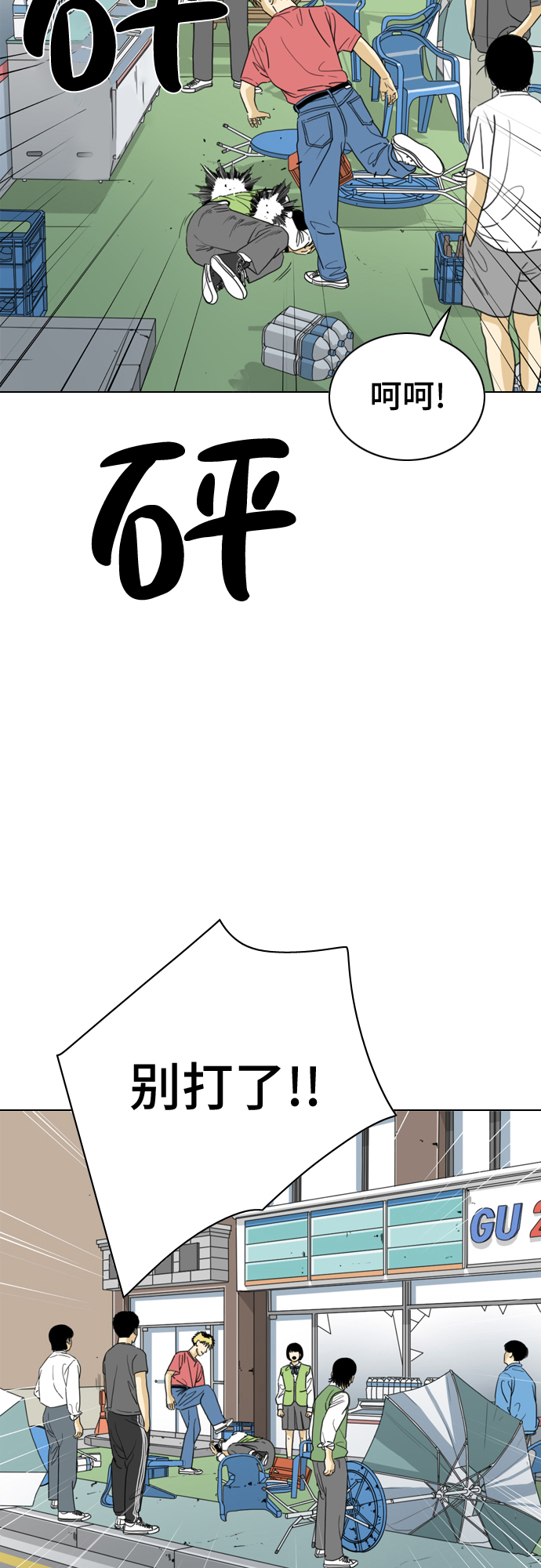 第11话28