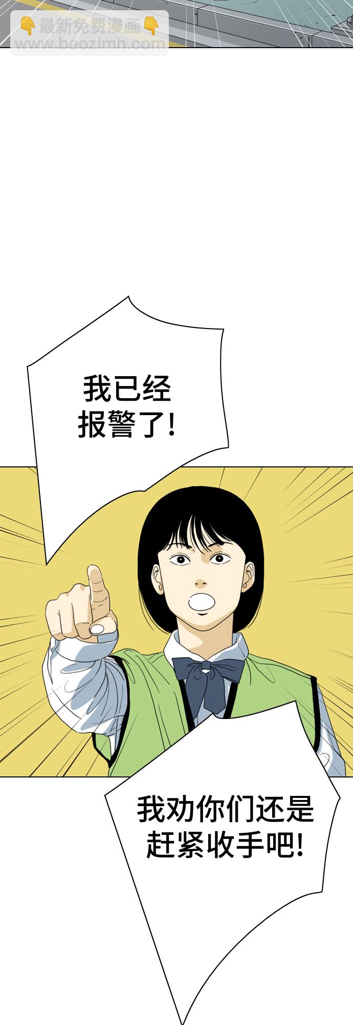 第11话29