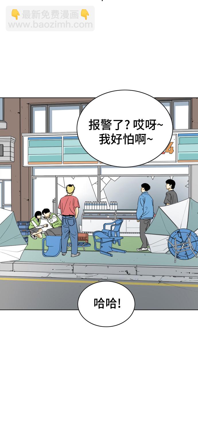 第11话30