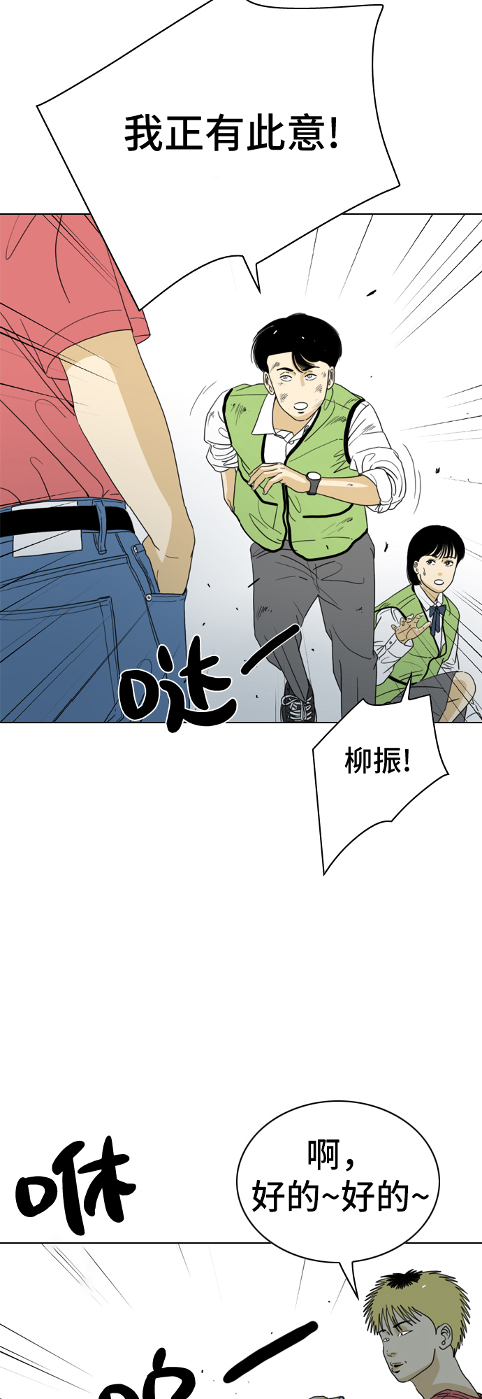第11话33