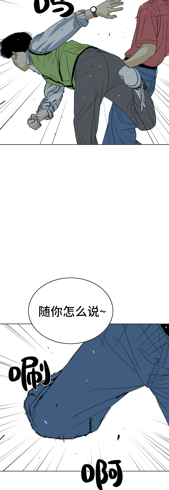 第11话34