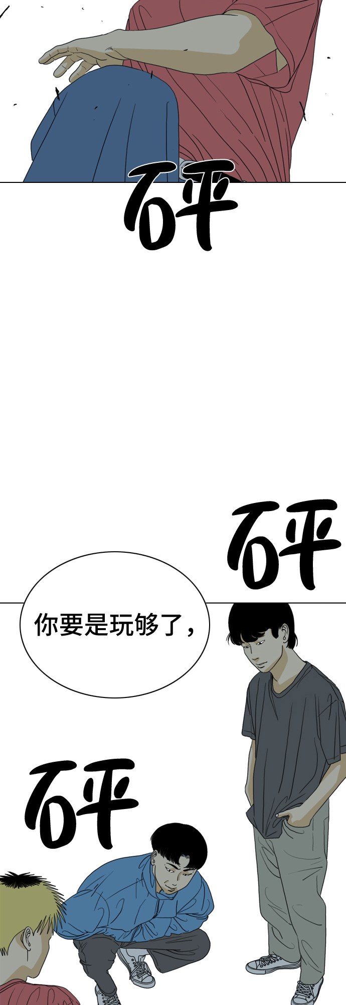第11话37