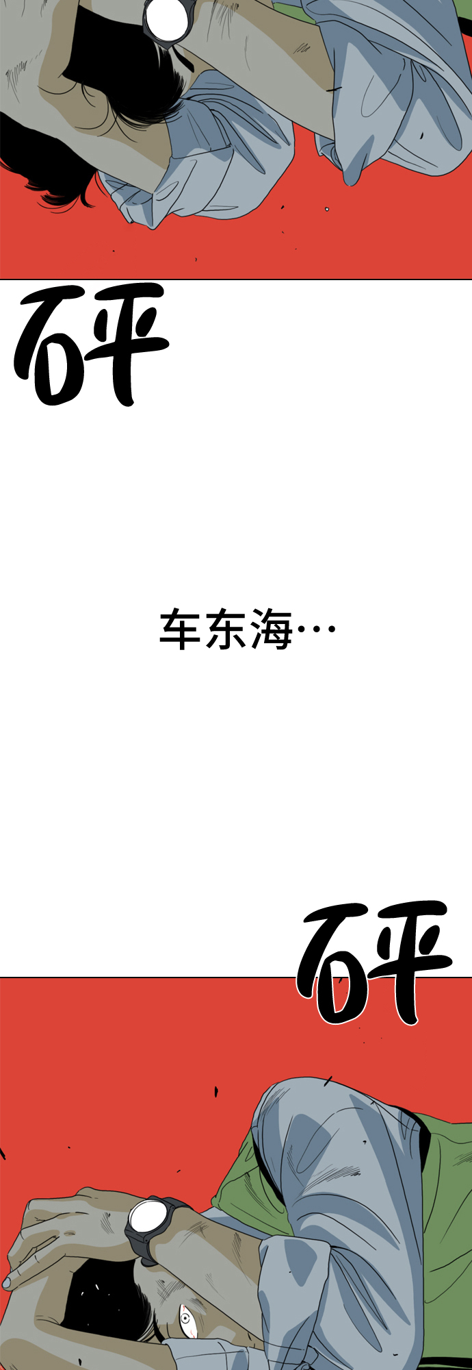 第11话39