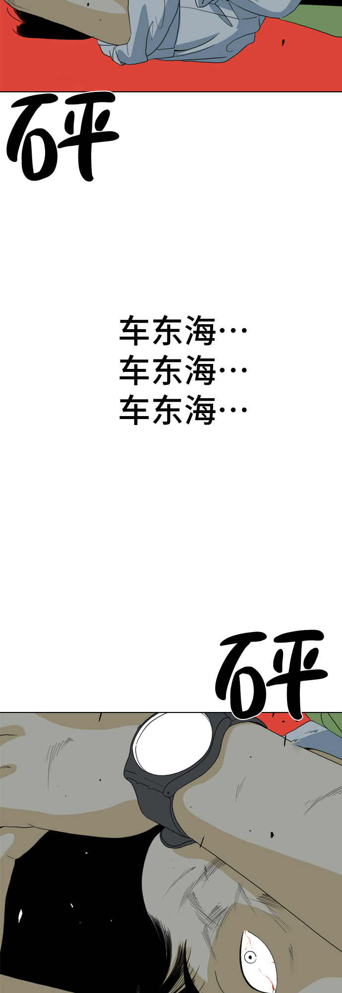 第11话40