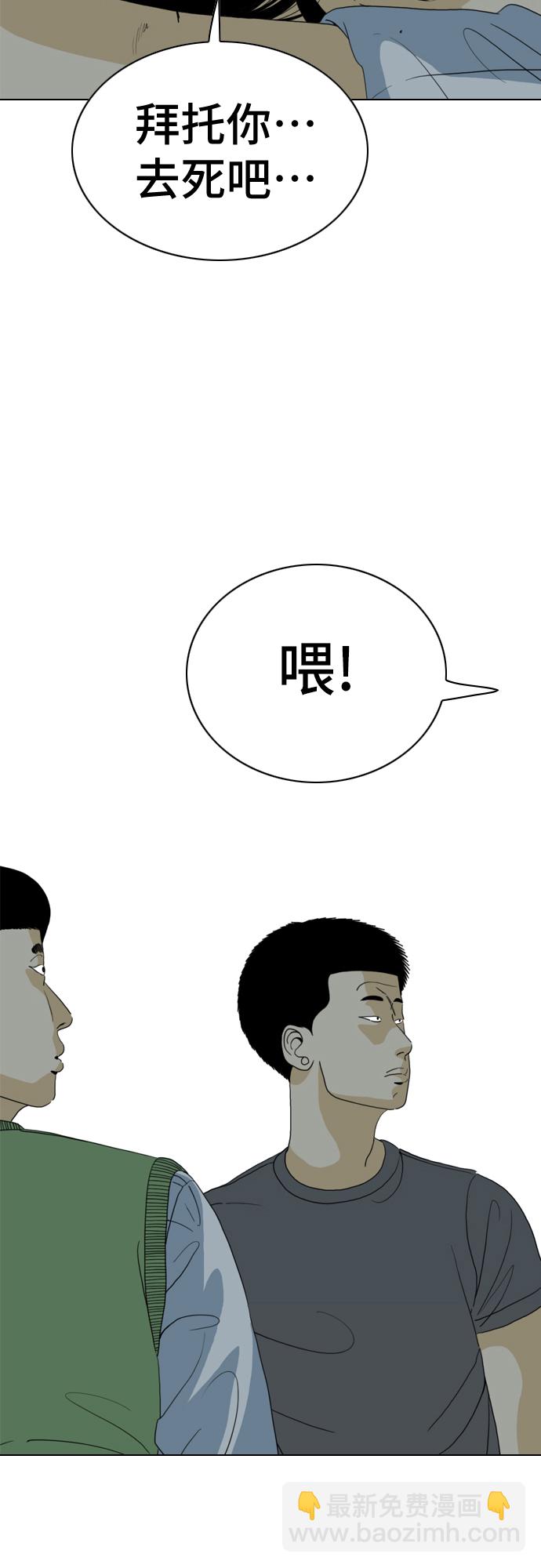 第11话41