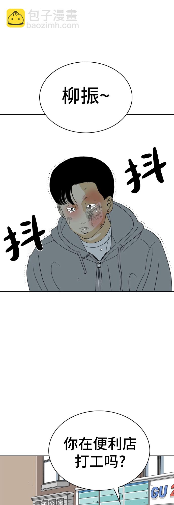 第11话42