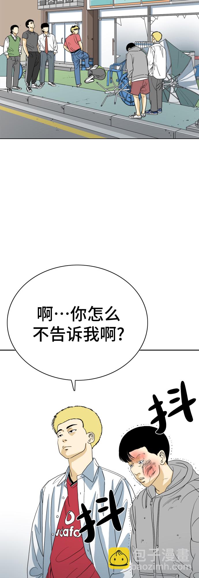 第11话43