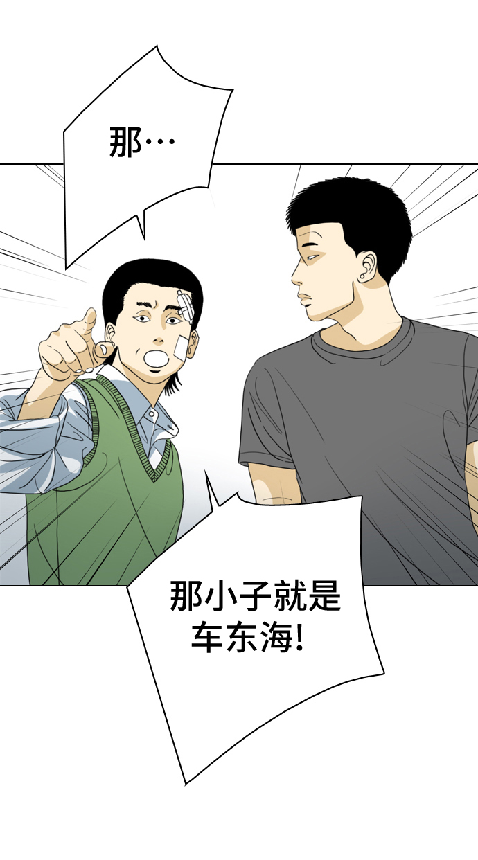 第11话45