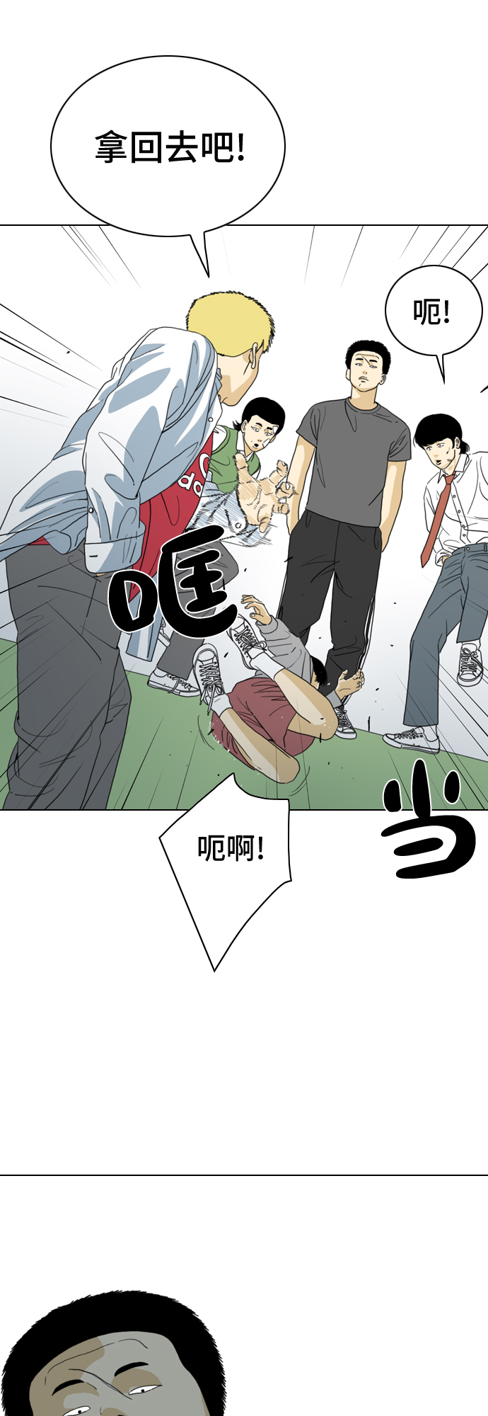 第11话49