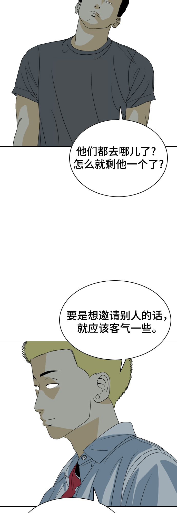 第11话51