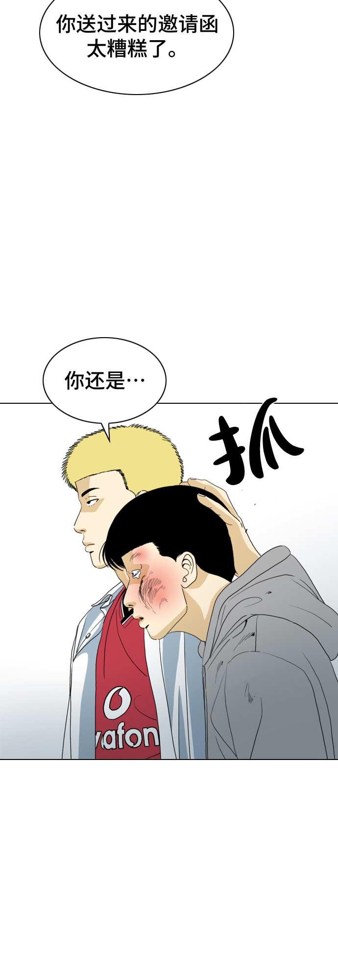 第11话52