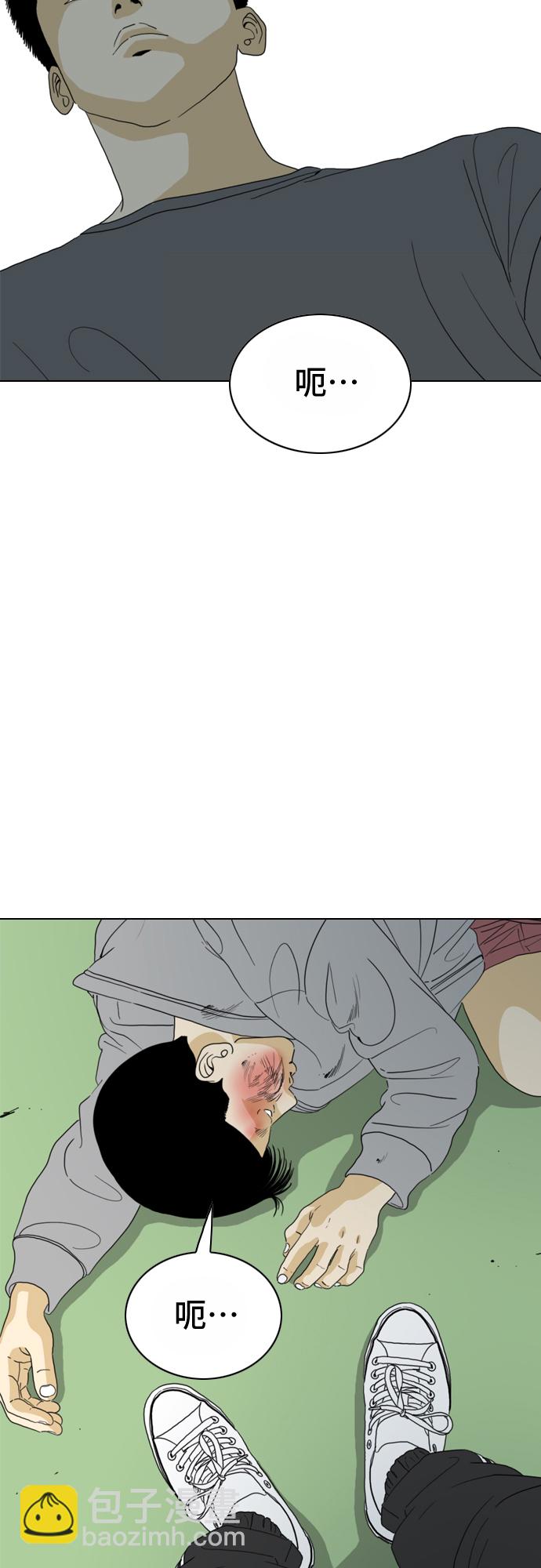 第11话54