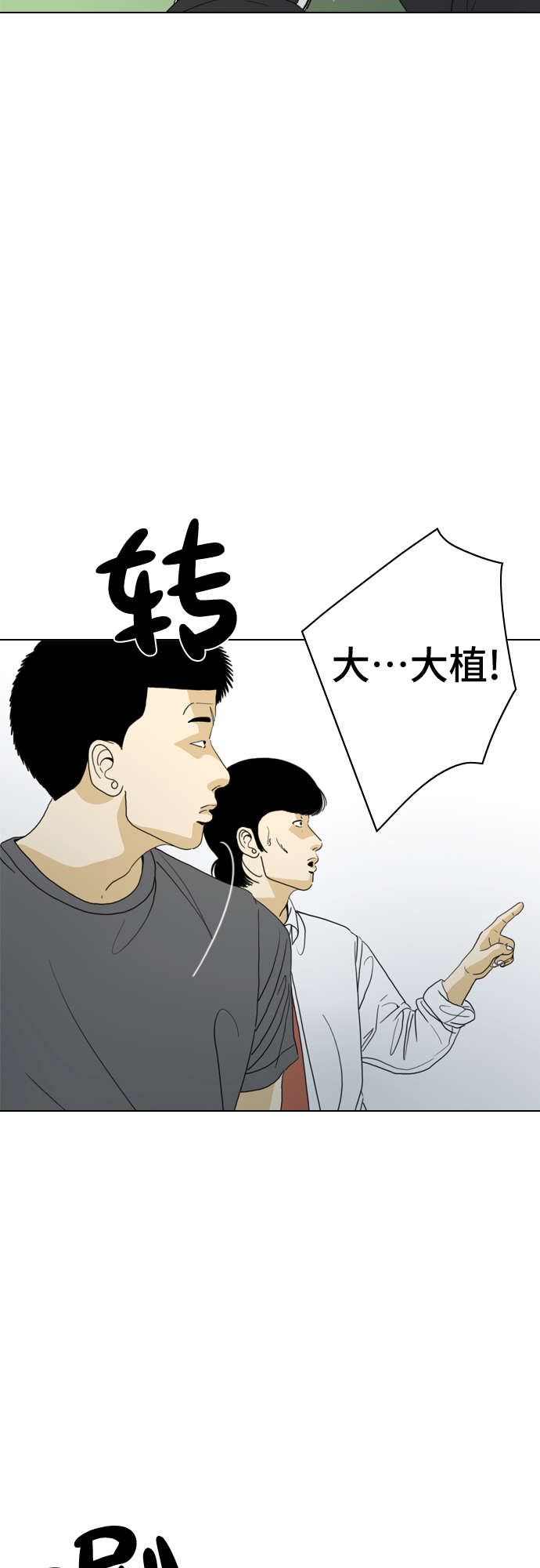 第11话55