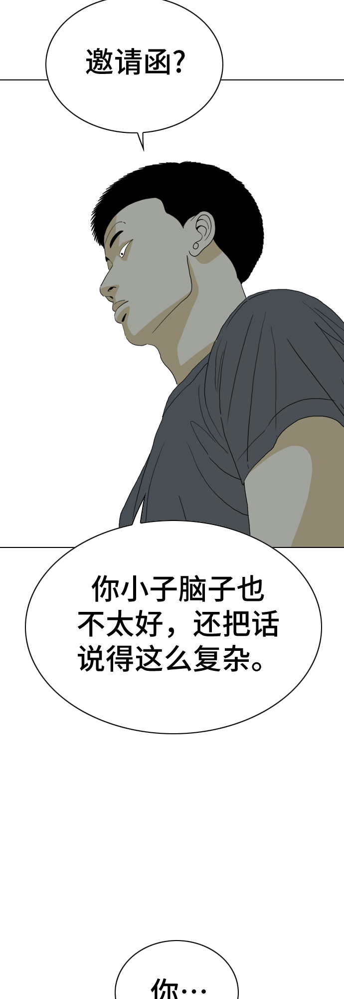 第11话59