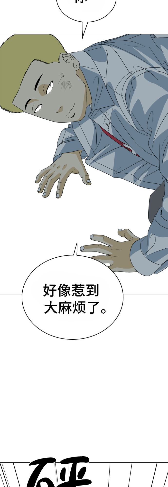 第11话60