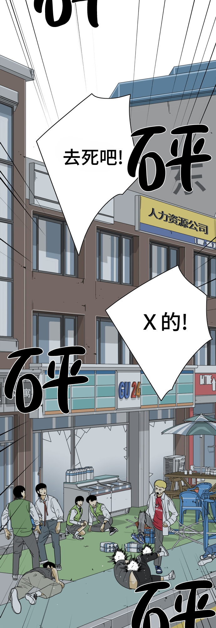 第11话61