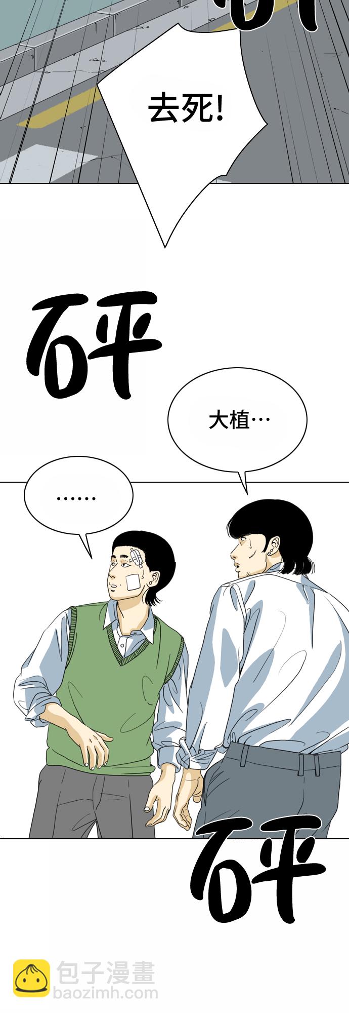 第11话62