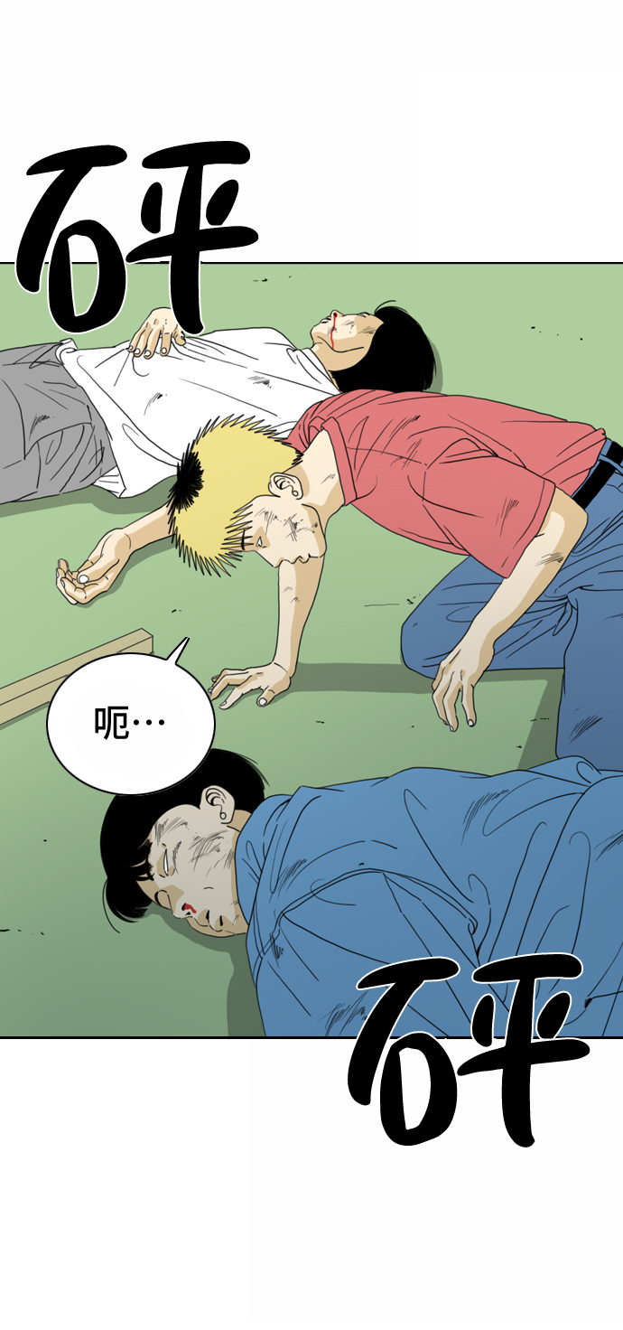 第11话63