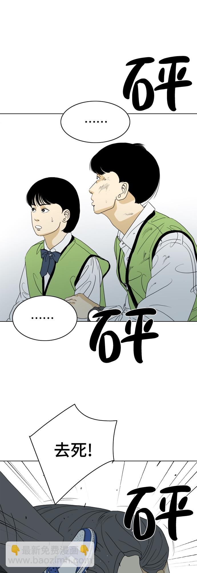 第11话64