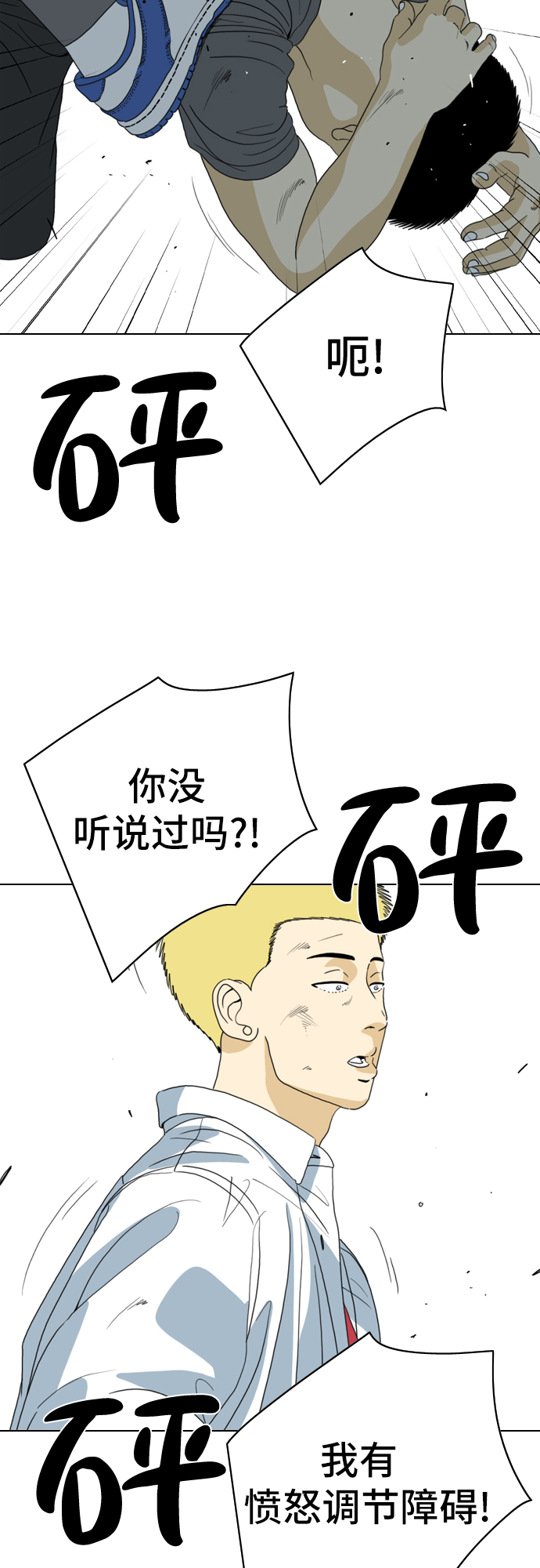 第11话65