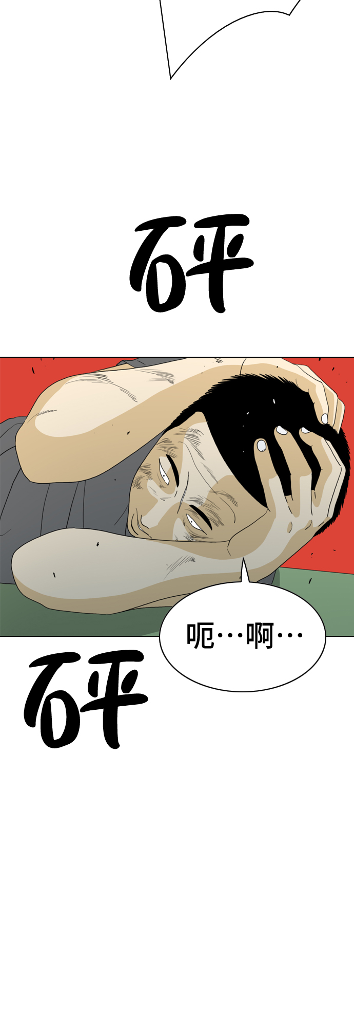 第11话66