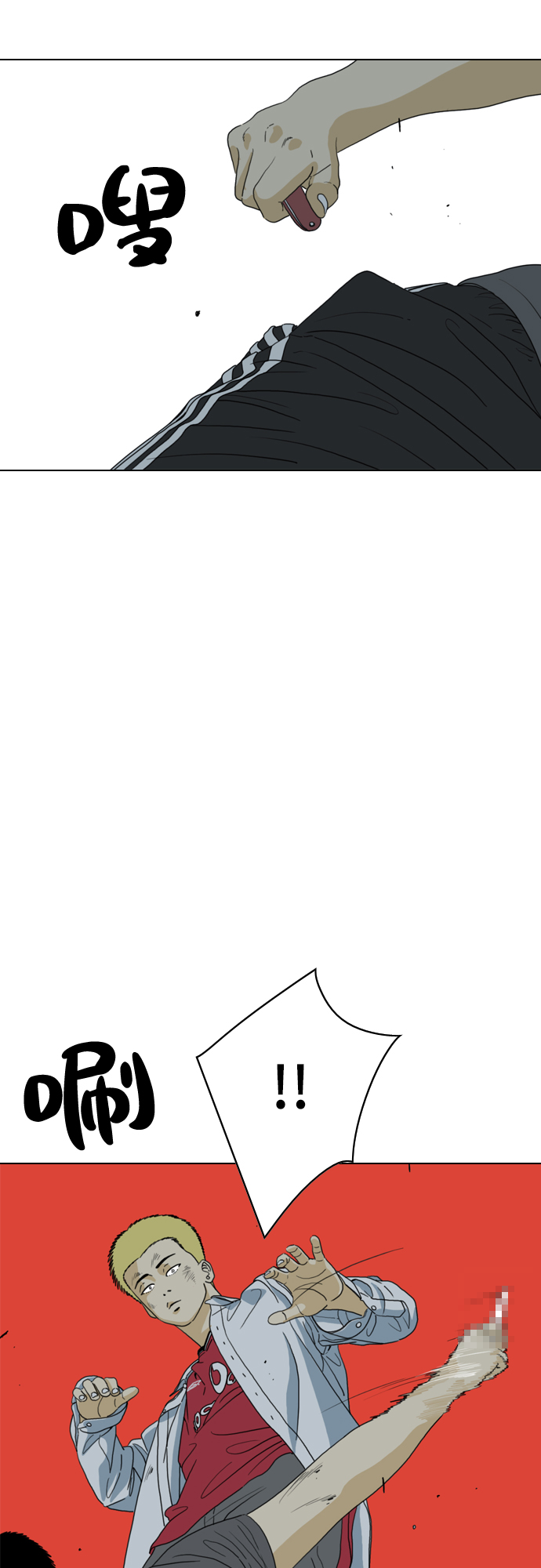 第11话67