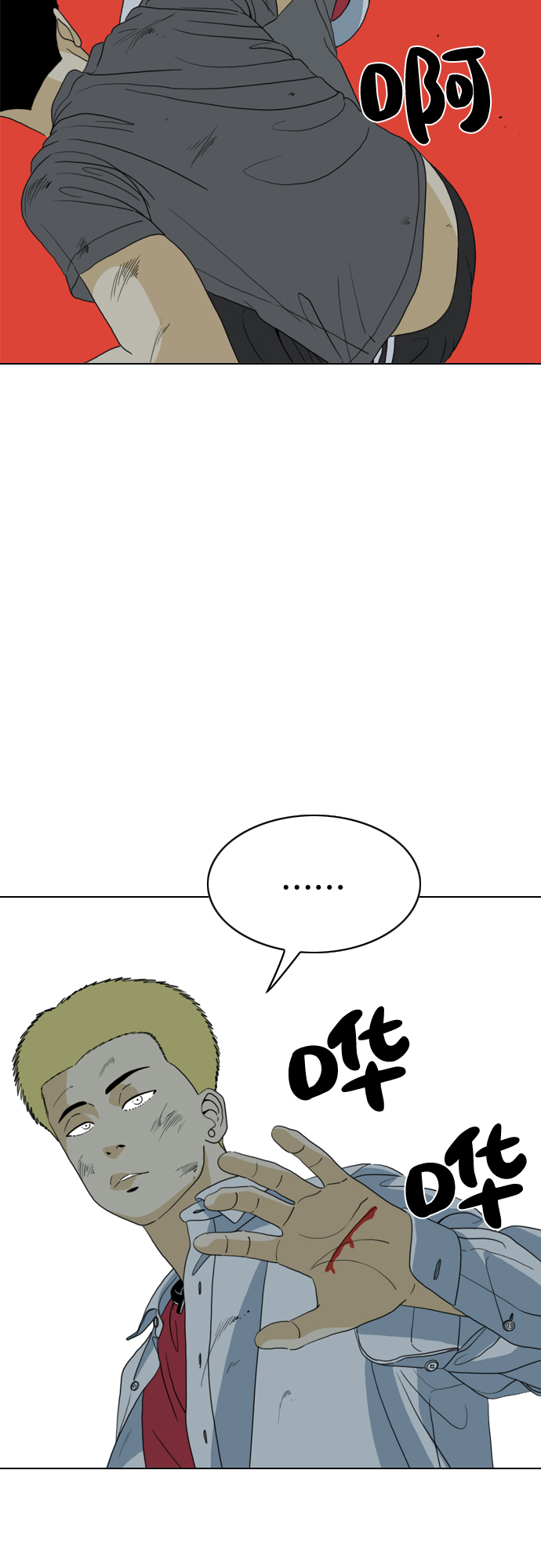 第11话68