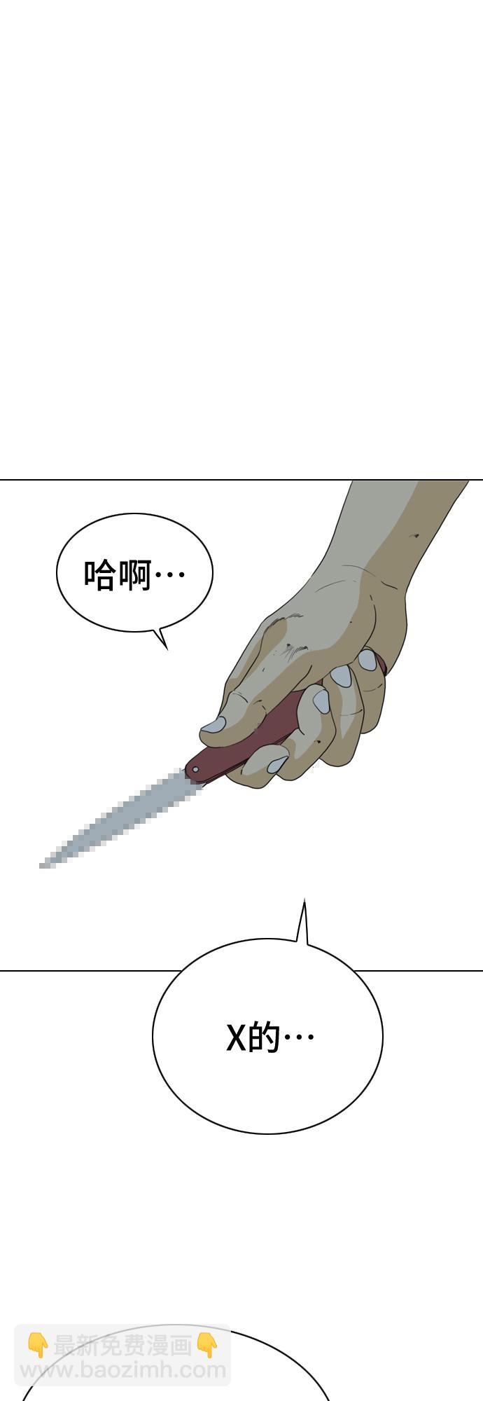第11话69