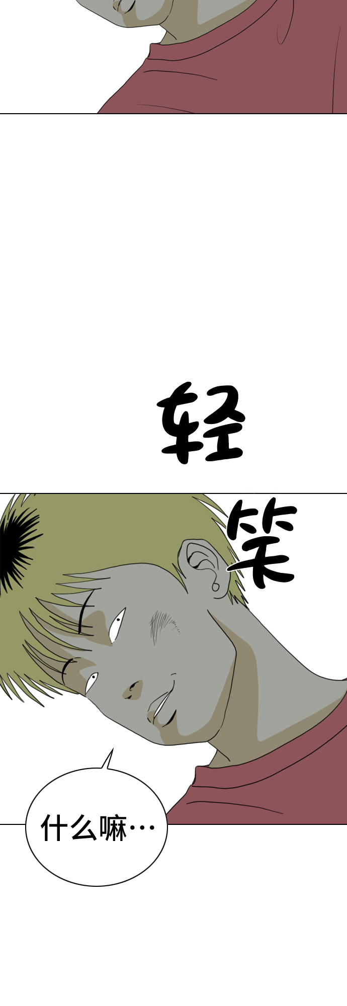 第11话7