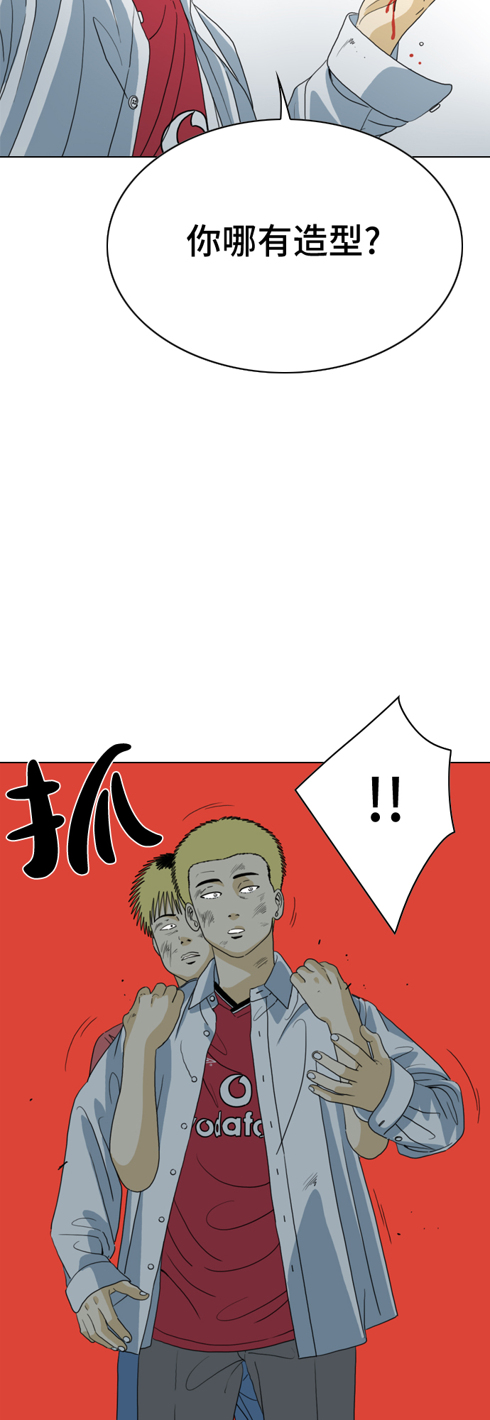 第11话71