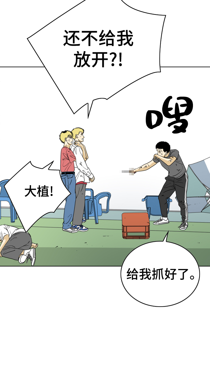 第11话73
