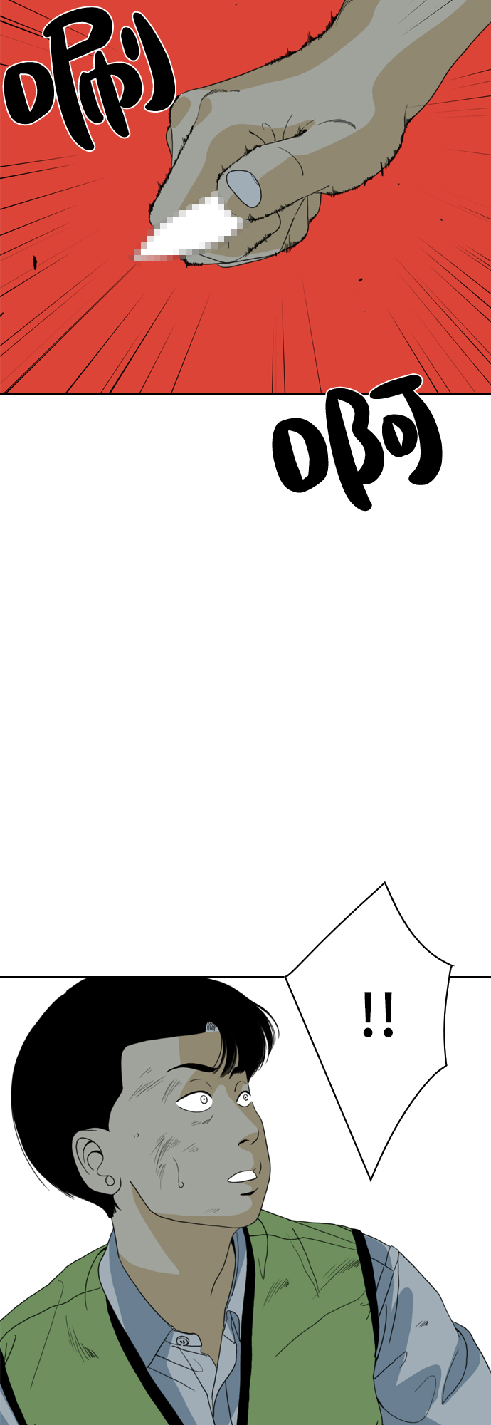 第11话75