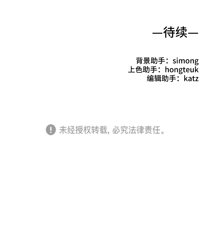 第11话79