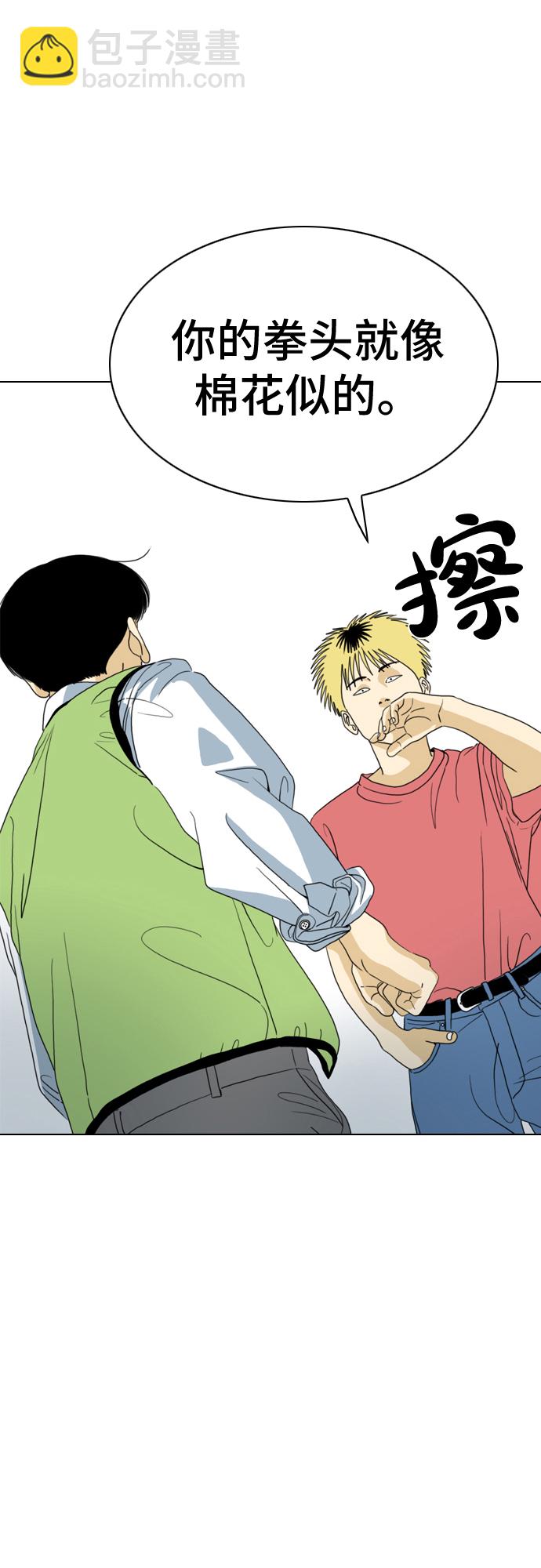 第11话8