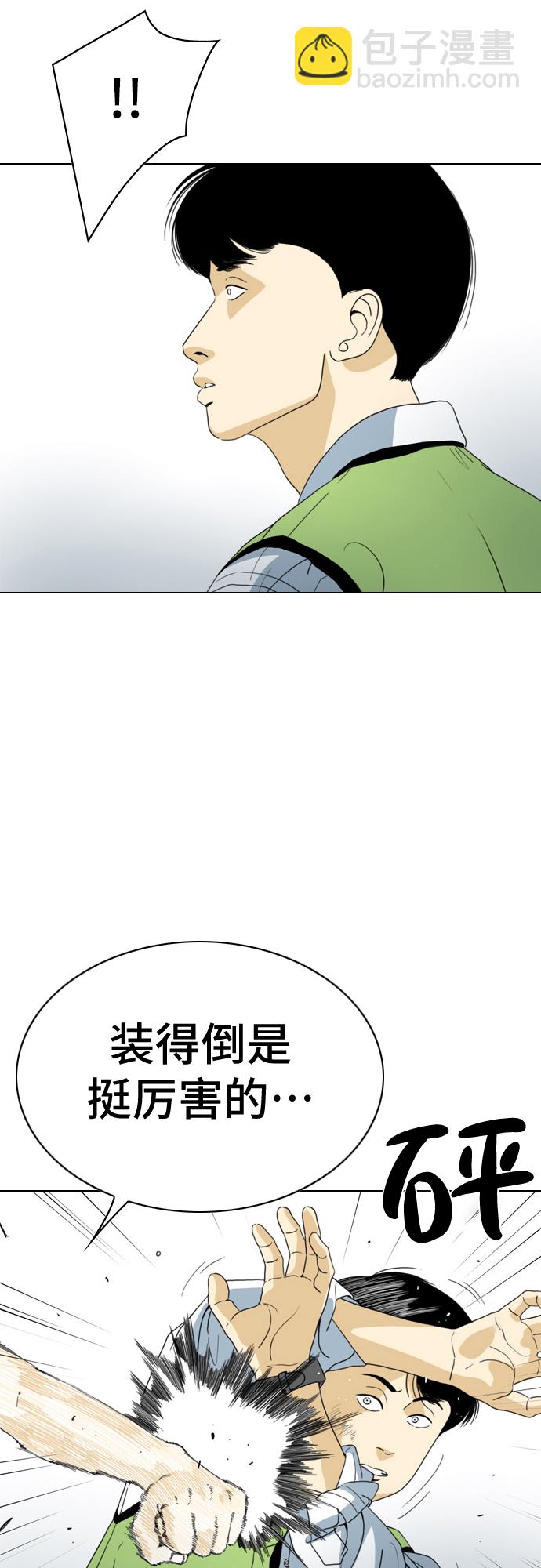 第11话9