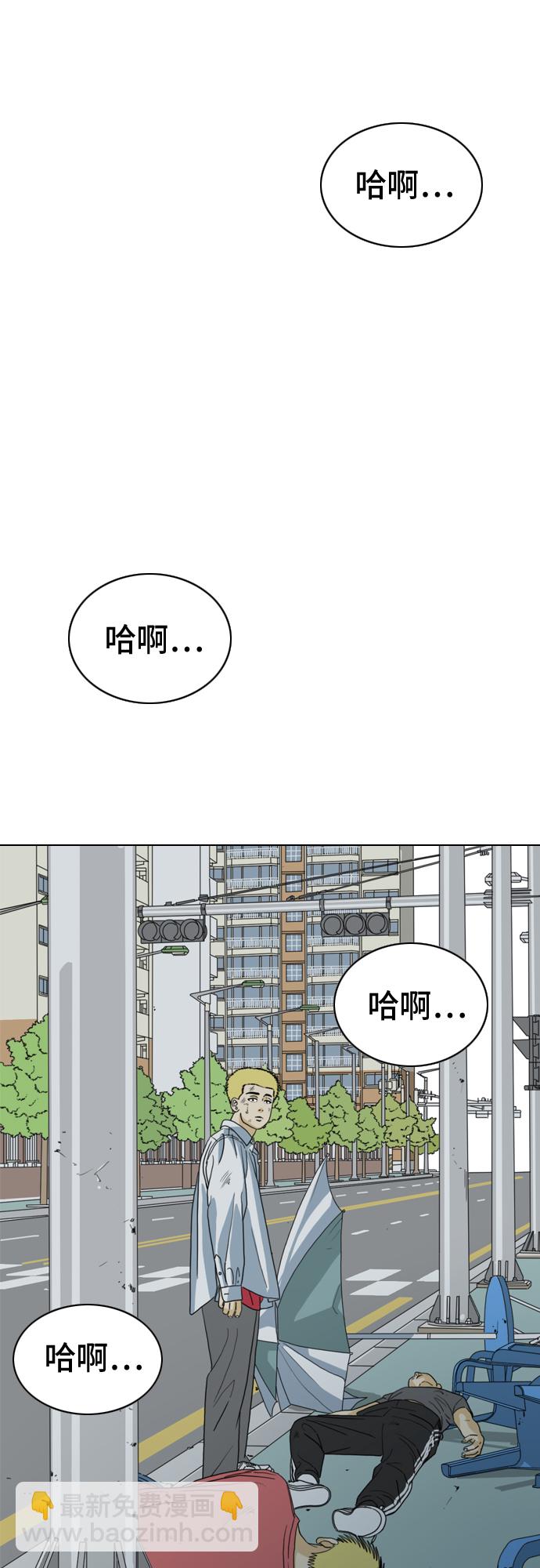第12话10