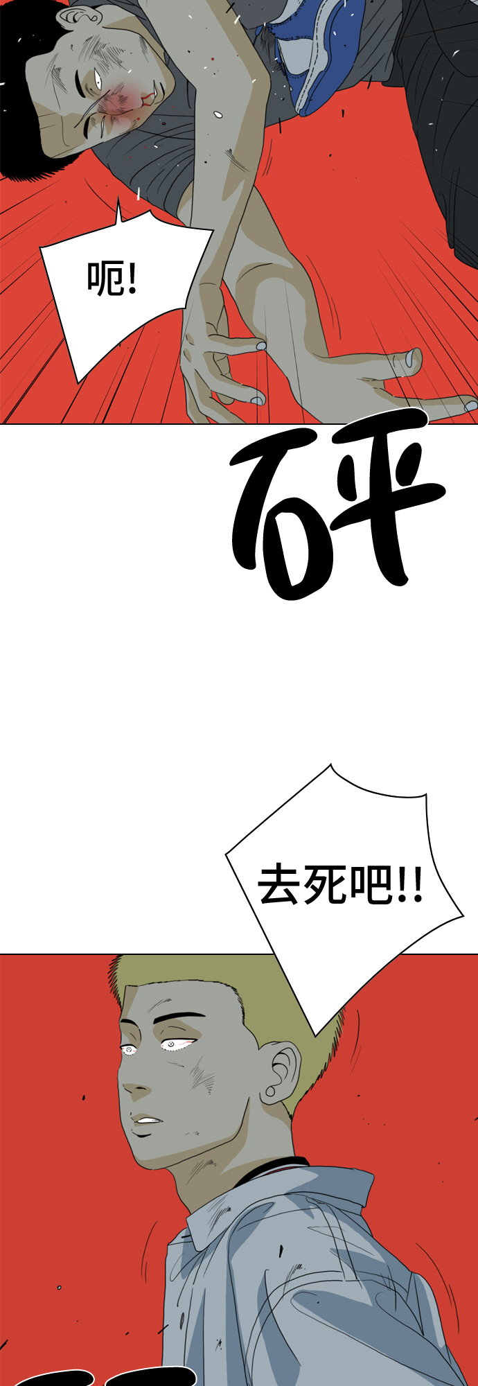 第12话20