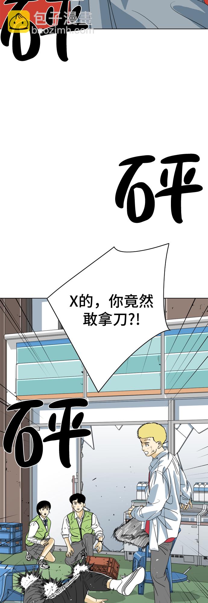 第12话21