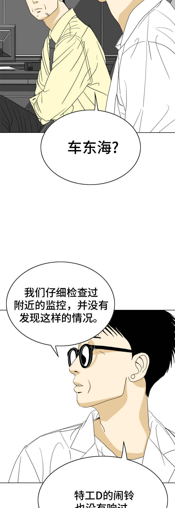 第12话26
