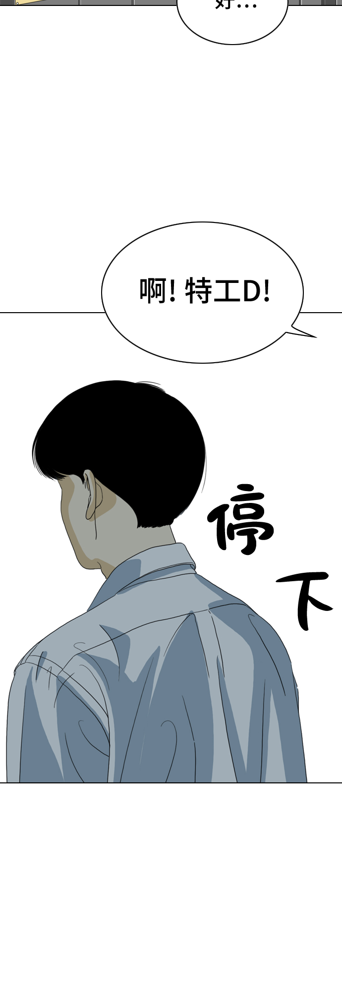 第12话29