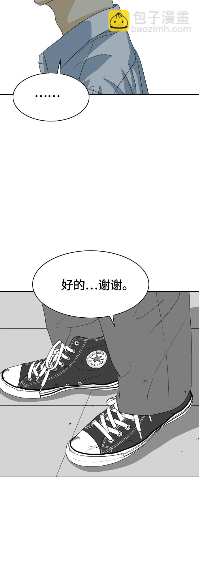 第12话33