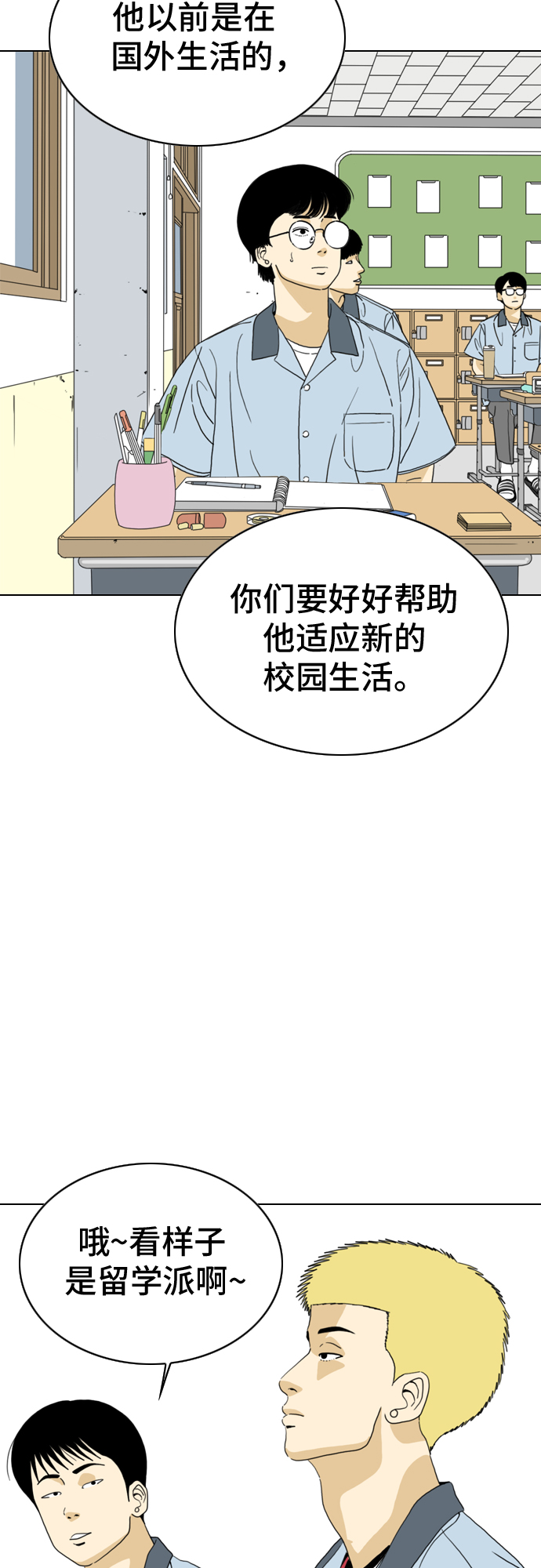 第12话59