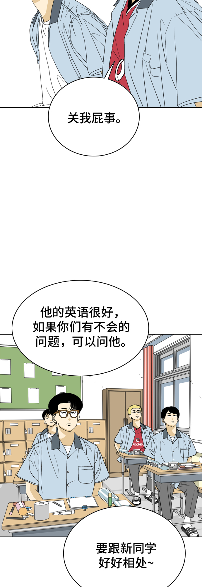 第12话60